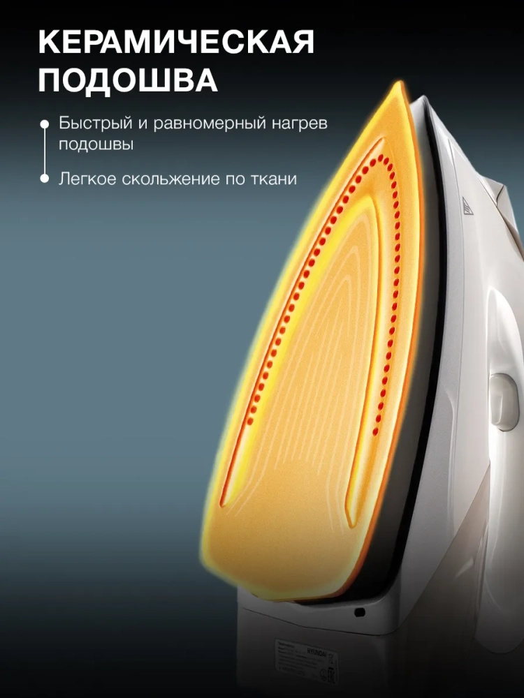 Парогенератор H-SSP2600 2600Вт