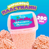 Шариковый пластилин, оранжевый, 280 мл