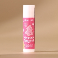 Бальзам для губ URAL LAB &laquo;Снежные поцелуи&raquo;, 10 г, аромат клубничного джема, Новый Год