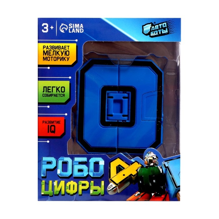 Робот &laquo;Цифра 0&raquo;, трансформируется