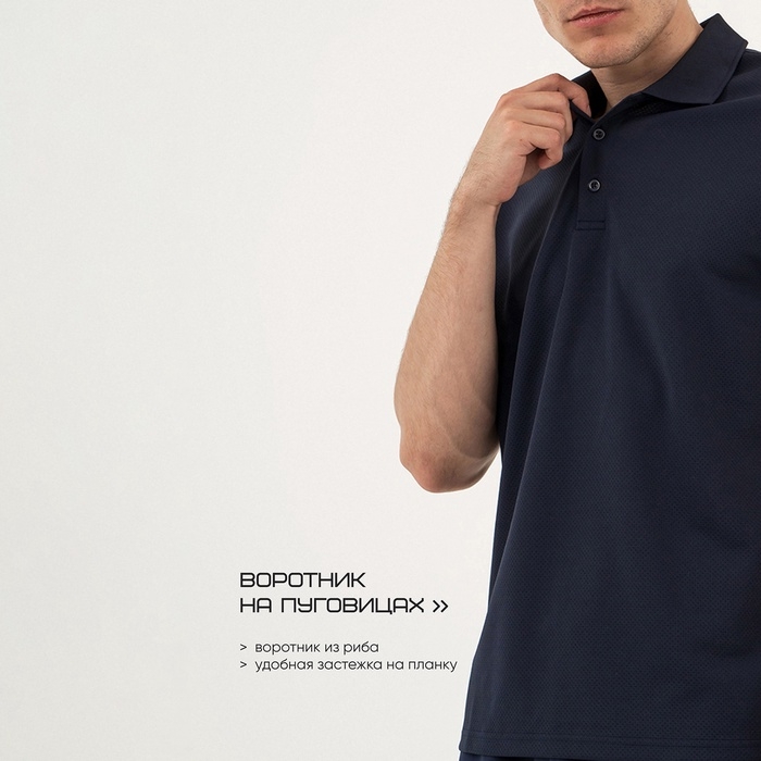 Футболка - поло мужская Resport, р. 54, цвет синий, спортивная