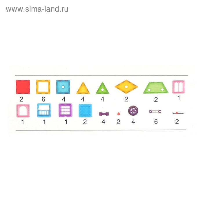 Конструктор магнитный &laquo;Магический магнит&raquo;, 48 деталей