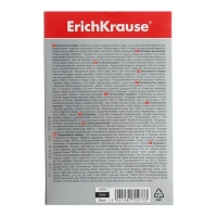 Маркер перманентный ErichKrause Tank LP-600, 0.8-2.25 мм, жидкий, увеличенный запас чернил, чёрный