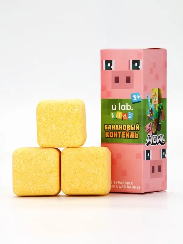 Бомбочки для ванны &laquo;Кубики&raquo;, набор 3 шт x 70 г, аромат банановый коктейль, URAL LAB
