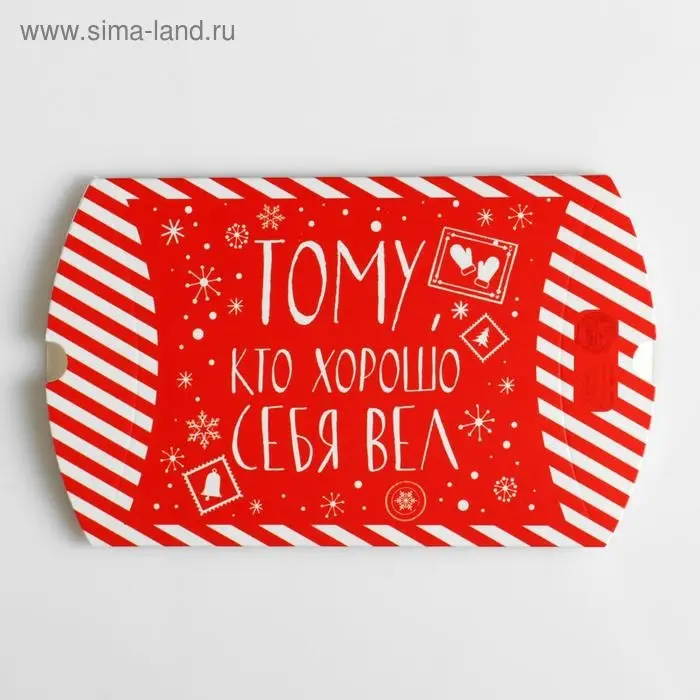 Коробка новогодняя складная фигурная &laquo;Новогодний подарок&raquo;, 19 х 14 х 4 см, Новый год