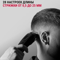 Машинка для стрижки Perfect Line Karl Lagerfeld TN152LF0