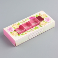 Коробка складная для 10 конфет "Самой прекрасной", 9,8 х 22 х 3,5 см. Кондитерская упаковка