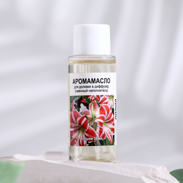 Эфирное масло для доливки в диффузор "Лилия", длительного действия, 30 мл