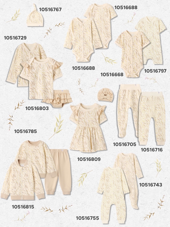 Боди-платье с шапочкой детское MINAKU "Nature", цвет бежевый, рост 86-92 см