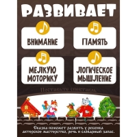 Сказки на магнитах &laquo;Петушок-Золотой Гребешок&raquo;