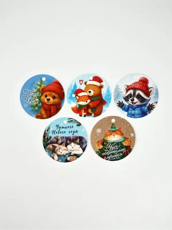 Набор мини-открыток новогодних &laquo;С Новым годом!&raquo;, 30 штук, 7 x 7 см