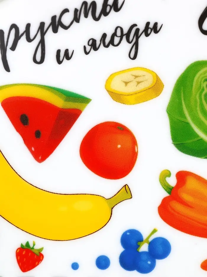 Тарелка плоская керамическая &laquo;Правильное питание&raquo;, d=20 см