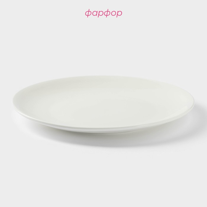 Тарелка фарфоровая обеденная Доляна White Label, d=25 см, цвет белый