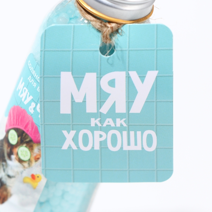 Жемчуг для ванны &laquo;Мяу и Чил&raquo;, 75 г, аромат ванили, BEAUTY FОХ