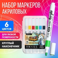 Набор маркеров акриловых 6 цветов, круглый наконечник, для любой поверхности Набор маркеров акриловых 6 цветов, круглый наконечник, для любой поверхности