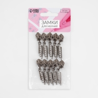 Бегунок автоматический для молнии «Спираль», №5, декоративный «Стразы», цвет чёрный никель Бегунок автоматический для молнии «Спираль», №5, декоративный «Стразы», цвет чёрный никель