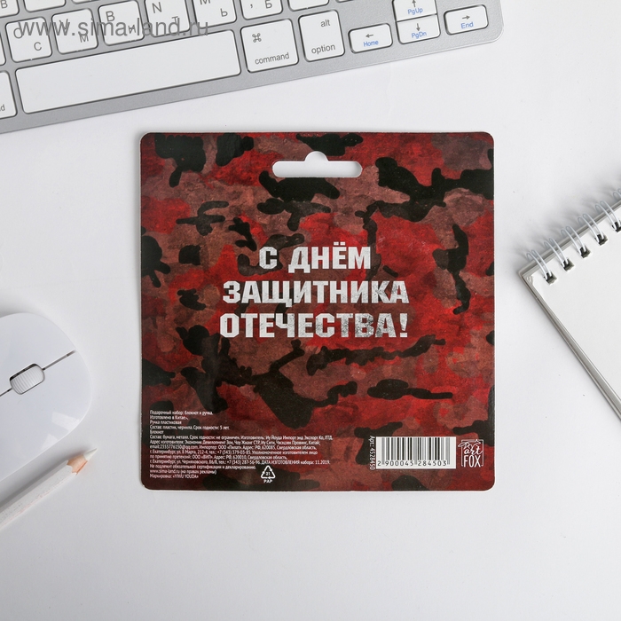 Набор &laquo;Настоящему защитнику&raquo;: блокнотик и ручка-граната