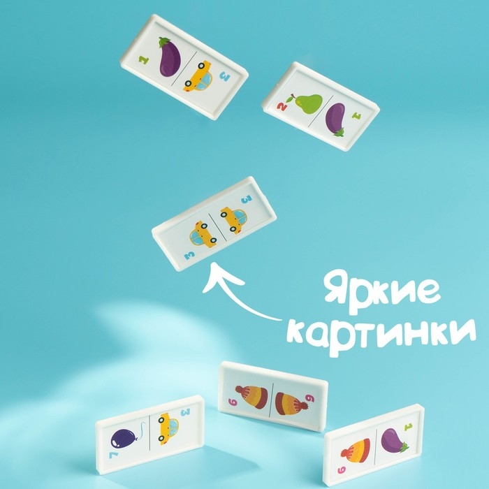 Домино &laquo;Логопедическое: звуки Ж, Ш&raquo;, пластик