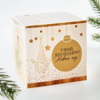 Ёлочный шар новогодний &laquo;Зима подарит чудеса&raquo;, на Новый год, d=8 см.