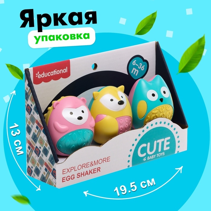 Набор погремушек-неваляшек &laquo;Зверушки&raquo;, цвета МИКС, 3 шт.