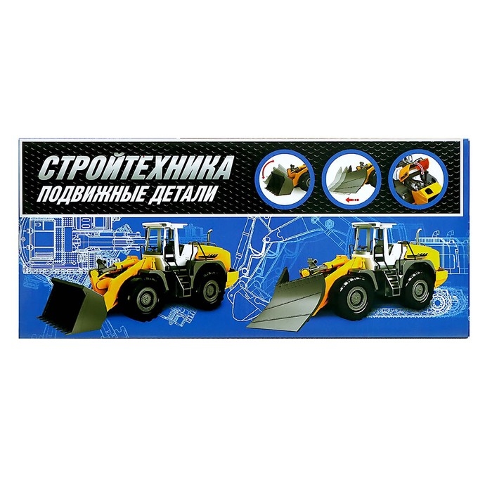 Трактор инерционный &laquo;Фермер&raquo;, подвижные детали