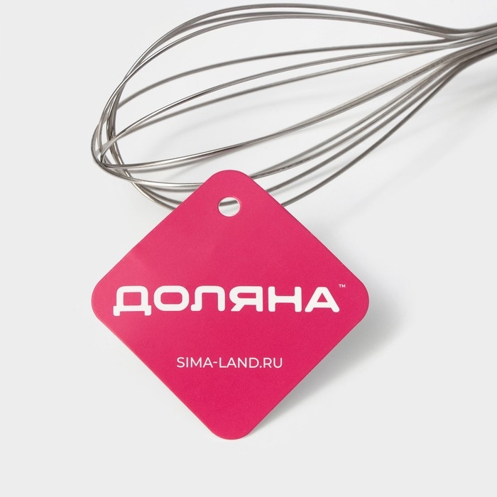 Венчик для взбивания Доляна &laquo;Взбитые сливки&raquo;, 28,5&times;6 см, цвет МИКС