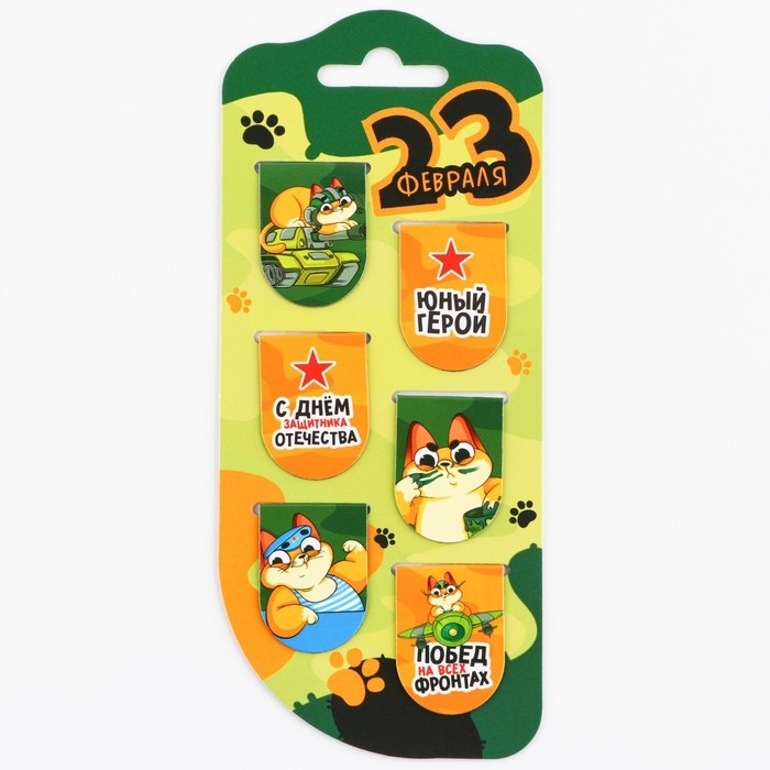 Закладки магнитные, 6 шт &laquo;Юный герой&raquo;