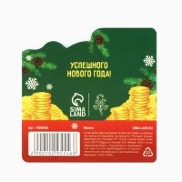 Монета новогодняя амулет &laquo;Новый год: Жить богато&raquo;, диам 2.5 см