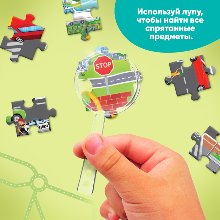 Пазлы &laquo;Найди и покажи. Транспорт&raquo;, 88 деталей