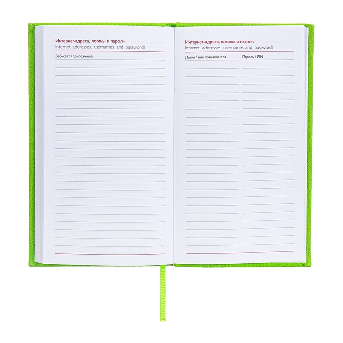 Еженедельник датированный 2025 года, 85х145 мм, 64 листа ESCALADA, твердая обложка из искусственной кожи, блинтовое тиснение, блок 70 г/м&sup2;, зелёный