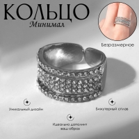 Кольцо &laquo;Минимал&raquo; разделение, цвет белый в серебре, безразмерное