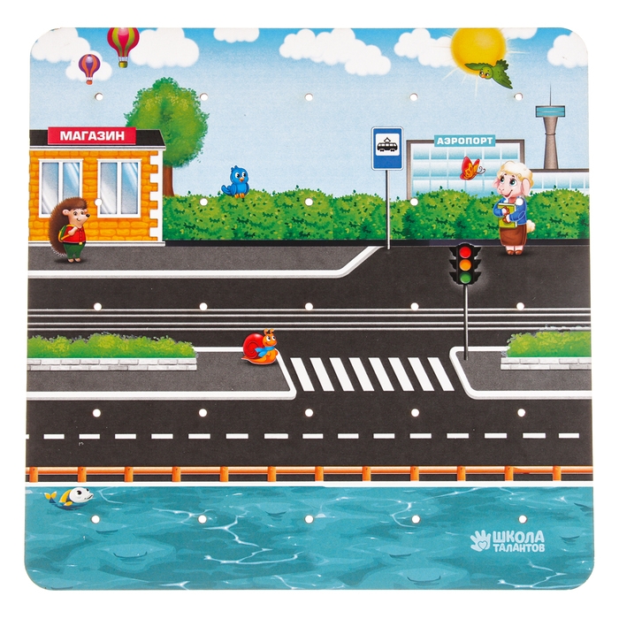 Настольная игра. Геоборд с доп. элементами &laquo;Машинки&raquo; 20х20 см