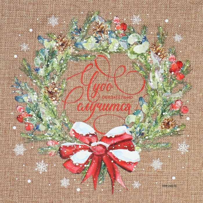 Мешок с термонаклейкой &laquo;Чудо&raquo;, 30 х 40 см +/- 1.5 см, Новый год