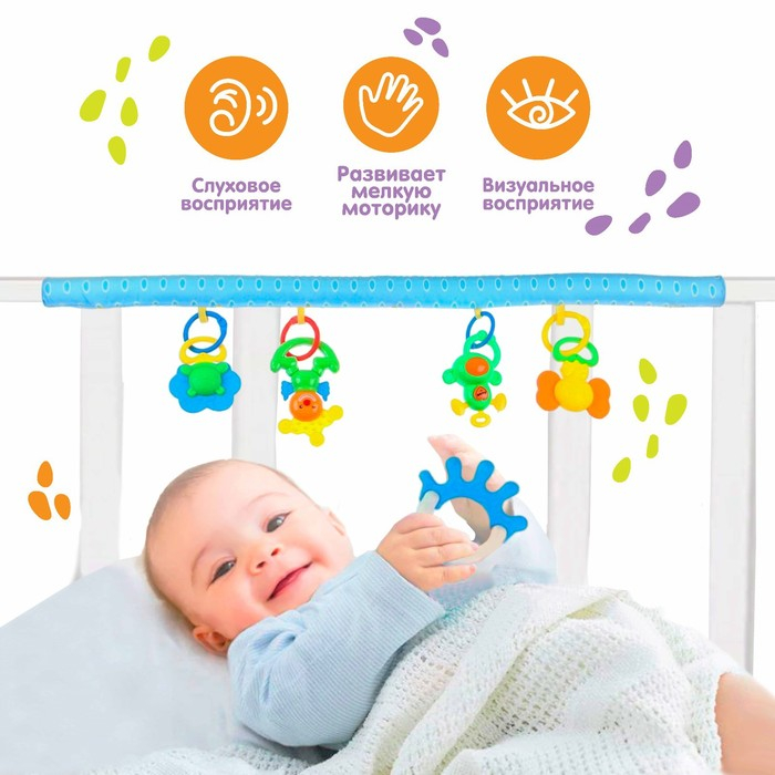 Дуга игровая мягкая на кроватку, коляску &laquo;Слоник&raquo;, 46 - 68 см, погремушки, 5 игрушек, Крошка Я