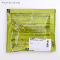 Биологическое средство для чистки декоративных прудов и фонтанов &laquo;Прудочист&raquo;, 30 г.