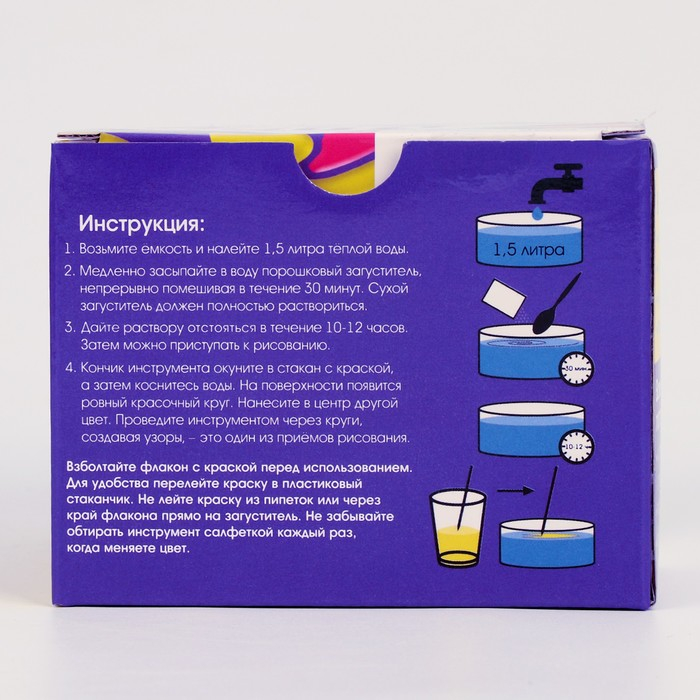 Рисование на воде: эбру &laquo;Создай свою кружку&raquo;