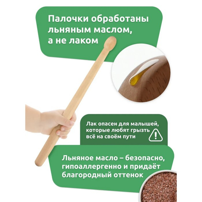 Игрушка детская барабан &laquo;Попугай&raquo;