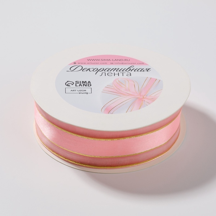 Лента декоративная, капроновая/атласная, с люрексом, 25 мм, 18 &plusmn; 1 м, цвет розовый