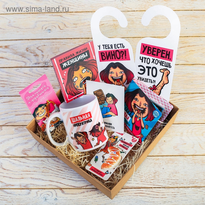 Кружка &laquo;Шальная императрица&raquo;, 330 мл