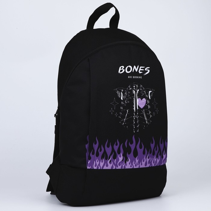 Рюкзак школьный текстильный BONES, 46х30х10 см, вертикальный карман, цвет чёрный