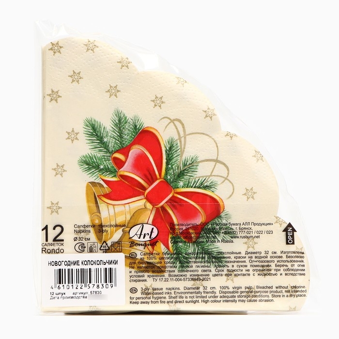 Новогодние салфетки бумажные Art Bouquet Rondo &laquo;Новогодние колокольчики&raquo;, 3 слоя, d 32 см., 12 шт.