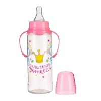 Бутылочка для кормления «Принцесса», классическое горло, 250 мл., от 3 мес, с ручками, цвет розовый Бутылочка для кормления «Принцесса», классическое горло, 250 мл., от 3 мес, с ручками, цвет розовый