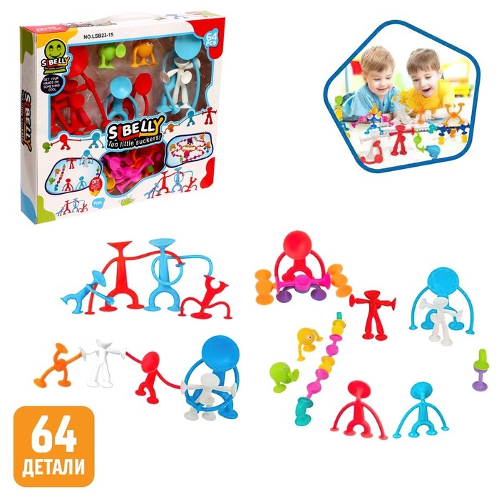 Конструктор &laquo;Забавные присоски&raquo;, 64 детали