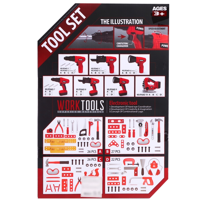 Набор инструментов &laquo;Мастер&raquo;, работает от батареек, 23 элемента