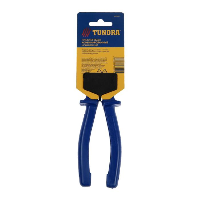 Плоскогубцы комбинированные ТУНДРА, CrV, шлифованные, пластиковые рукоятки, 180 мм
