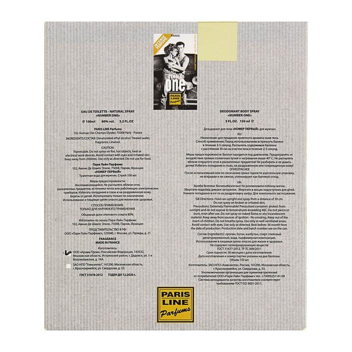 Подарочный набор для мужчин: Туалетная вода Number One+дезодорант