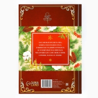 Родословная новогодняя книга с пером в шкатулке &laquo;Новый год: Каждый день&raquo;, 26 х 8 х 27 см, набор