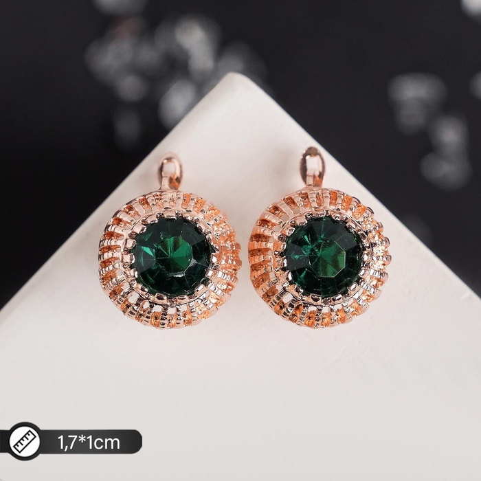 Серьги со стразами &laquo;Эдель&raquo; круг, цвет изумрудный в розовом золоте