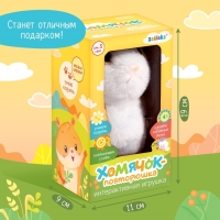 Интерактивная игрушка &laquo;Хомячок повторюшка&raquo;, звук, ходит