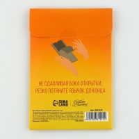 Бум-открытка «С Днем рождения», шары, 12 × 18,5 см Бум-открытка «С Днем рождения», шары, 12 × 18,5 см